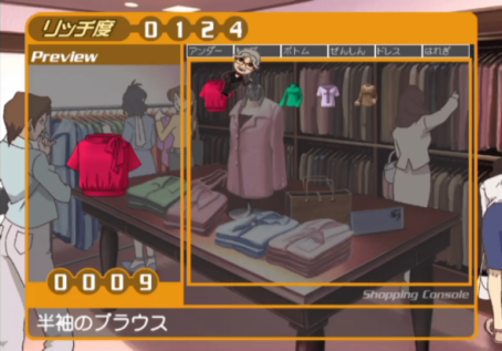 Tokimeki Memorial Series Part #98 - Tokimemo Girl's Side